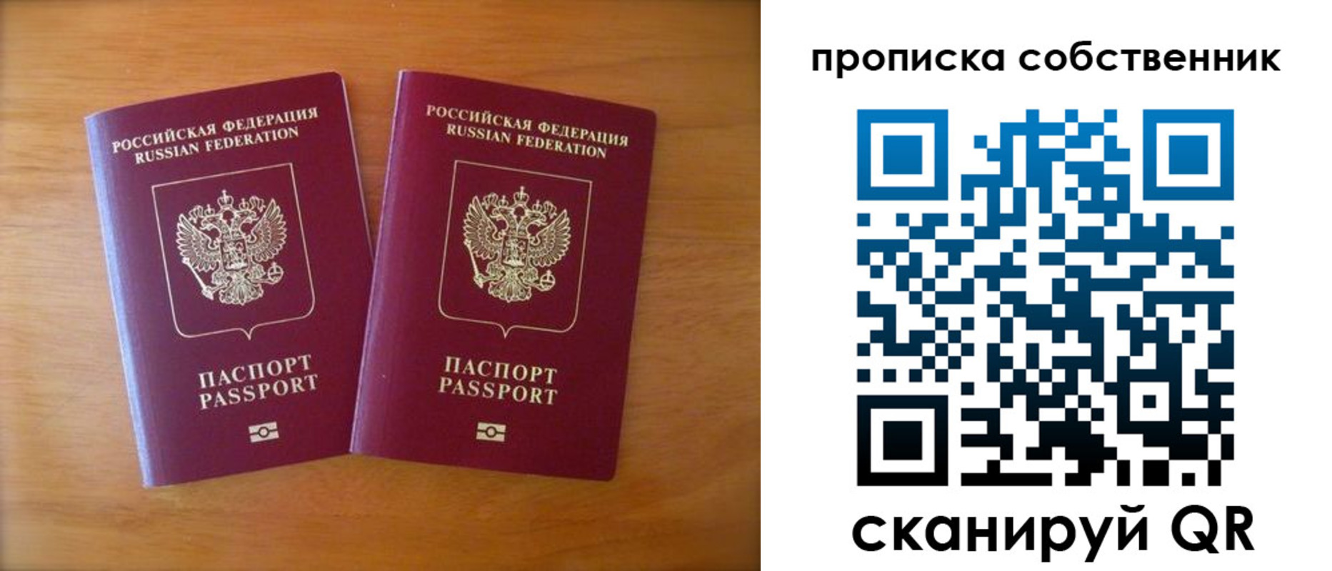 регистрация для дет. сада в Тереке