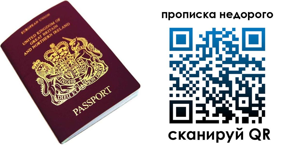 временная регистрация адрес в Тереке